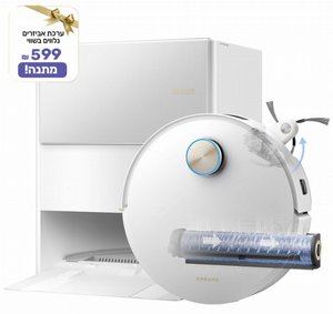שואב אבק מקרצף רובוטי דרימי לבן Dreame Aqua 10 Ultra Roller Complete 30,000PA שואב אבק מקרצף רובוטי דרימי לבן Dreame Aqua 10 Ultra Roller Complete 30,000PA