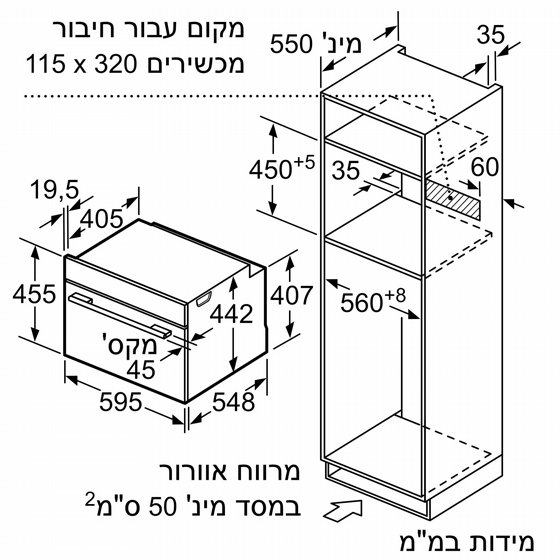 ���� ���� ����� ����� (45 �"�) ����� Siemens CM633GBS1 *������*