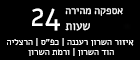 ����� 24 ����- �����