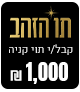 �� ���� 1000 ��