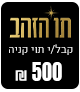 �� ���� 500 ��