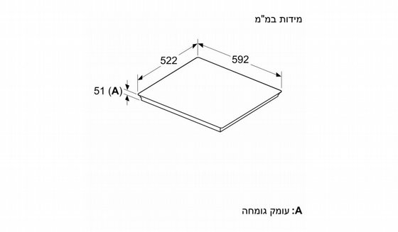 ������ ��������� ��� 60 �"� Bosch Serie 6 CombiZone PVQ631HC1E