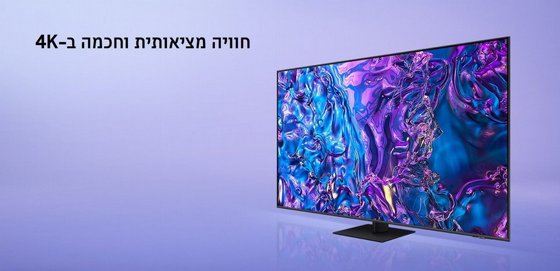������ 55 ���� Samsung QE55Q70D QLED