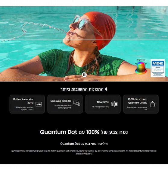 ������ 55 ���� Samsung QE55Q70D QLED