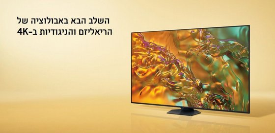 ������ 55 ���� Samsung QE55Q80D QLED