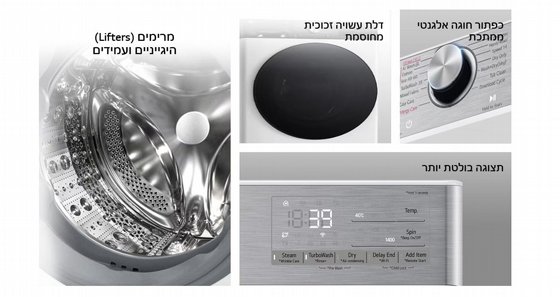 ����� ����� 13 �"� 1400 ��"� LG WF13314GBC