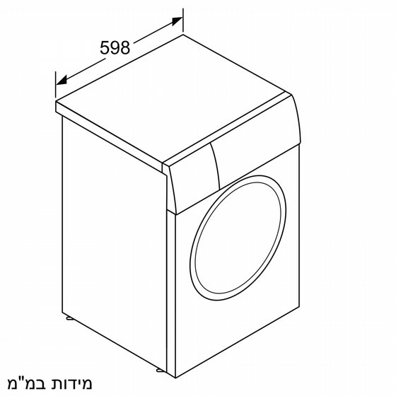 ����� ����� ����� 8 ��"� 1200 ��"� Siemens WM12N158IL�
