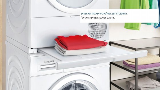 ����� ����� ��� 7 �"� (����� ���) Bosch WTH9271IL Heat Pump