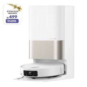שואב אבק ומקרצף רובוטי דרימי לבן Dreame X50 Ultra Complete 20,000PA שואב אבק ומקרצף רובוטי דרימי לבן Dreame X50 Ultra Complete 20,000PA