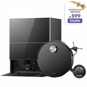 שואב שוטף רובוטי דרימי שחור Dreame X60 Pro Ultra Complete שואב שוטף רובוטי דרימי שחור Dreame X60 Pro Ultra Complete